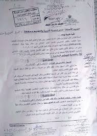 كما ستمنع الهتافات التشجيعية، وتناول الطعام. Ø¨Ø¯Ø¡ Ø§ Ù…Ù† 1 ÙŠÙˆÙ†ÙŠÙˆ Ø§Ù„ØªØ¹Ù„ÙŠÙ… ØªØ¹Ù„Ù† Ø¥Ø¬Ø±Ø§Ø¡Ø§Øª Ø§Ù„ØªÙ‚Ø¯ÙŠÙ… Ø§Ù„Ø¥Ù„ÙƒØªØ±ÙˆÙ†ÙŠ Ù…ØµØ±Ø§ÙˆÙ‰