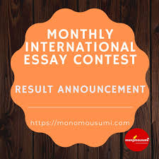 Tim smansa tebing tinggi raih emas dan perak dalam perlombaan world invention comoetition & exhibition (wice) 2019 di malaysia _ sma n 1 tebing tinggi mengirim 2 tim untuk mengikuti perlombaan world invention competition and exhibition. Announcement Of Result Of Essay Competition Monomousumi