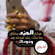 صور حلوة انستقرام