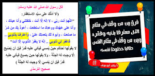 رزمة ثلاجة منزل تذكر الذنوب والخوف من كشف ستر الله عالمؤمن بعد التوبة A 1inspection Com