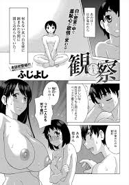 エロ漫画 エロ同人誌 母と息子を全裸で監禁してａｖ見せたらどうなるか観察してみたｗｗｗｗ エロ漫画キングダム