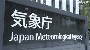 NHK - News update