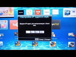 как смотреть тв каналы на смарт тв самсунг бесплатно Ustanovka Vidzheta Fork Player Na Samsung Smart Tv Youtube Prilozheniya Televizor Sajt