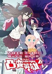 Spring Season 2018 Anime Chart Shujinkou Com