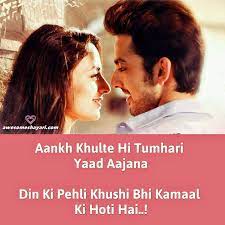 Read More For Heart Touching Hindi Shayari Love Songs Hindi Mp3 Song Mp3 Song Download