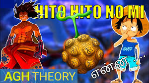 NO WAY ODA CONFIRMED THIS ! Luffy Actually Eat Hito Hito No Mi Fruit (Nika  Nika Fruit) (தமிழ்) - YouTube