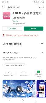 Download them to watch offline at any time you want. Does Anyone Know Why Bilibili App Isn T Available On Playstore Anymore Programs Apps And Websites Linus Tech Tips