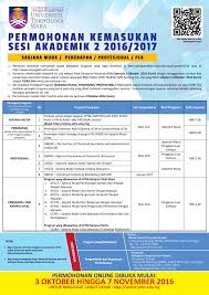 Senarai bidang kursus yang ditawarkan di uitm shah alam, selangor yang terkini. Portal Kemasukan Pelajar Universiti Teknologi Mara