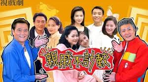 鸟来伯与十三姨 鳥來伯與十三姨 (1999) 导演 : ä¸–ç•Œä¸Šé›†æ•¸æœ€å¤šçš„åéƒ¨é›»è¦–åŠ‡ç›¤é»ž æ¯æ—¥é ­æ¢