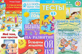 развивающие игры для детей 2 лет в домашних условиях Rabochie Tetradi Kumon Skachat S Izobrazheniyami Dlya Detej Ovoshi Dlya Detej Deti