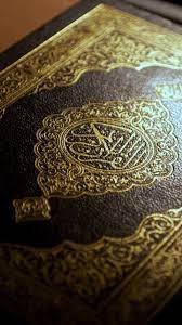 480x854 Wallpaper Arabic Islam Calligraphy Quran Macro Holy Book Islamic Wallpaper Iphone Quran Wallpaper Motorola Wallpapers