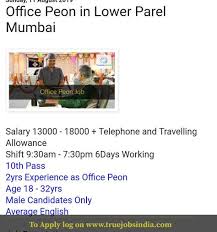 Office Peon Job In Mumbai In 2020 Job How To Apply Candidate