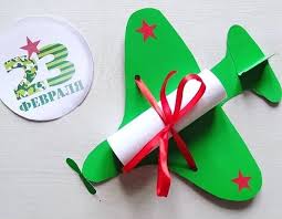 что можно подарить на 23 февраля коллегам по работе Podarok Na 23 Fevralya Svoimi Rukami Podelki S Detmi V 2020 G Podelki Detskie Podelki Detskie Zametki