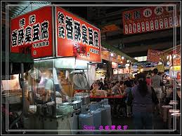 We did not find results for: é«˜é›„ ä¾†ä¼é€›é«˜é›„æœ‰åçš„ ç'žè±å¤œå¸‚ æ‡¶äººçš„éƒ¨è½æ ¼ ç—žå®¢é‚¦