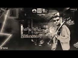 كلمات اغنية انا مستغني عنكم عمر كمال 2020 كاملة مكتوبة hip hop fictional characters character