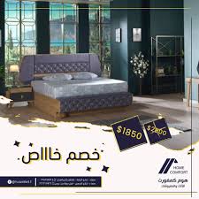هوم كمفورت للاثاث والمفروشات Publicaciones Facebook