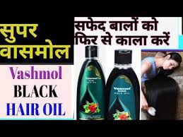Vasmol Black Hair Oil Use And Benefits In Hindi Vasmol Black Hair Oil Review Hair Oil How To Use Youtube