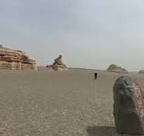 Dunhuang Yardang National Geopark