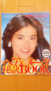 Miporin Miho Nakayama Magazine Supplement Extremely Rare