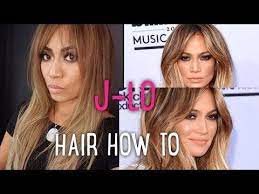 How To Do Jlo S Hair Youtube Jlo Hair Jennifer Lopez Hair Babylights Hair