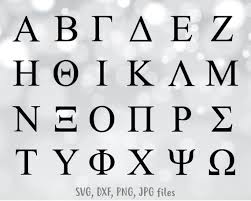 Discover the different types of fonts and how they are displayed. Pin On Cricut