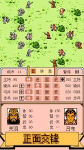 I suggest you play guys immediately, especially in the latest version when there are already several improvements and other cool feature. ä¸‰å›½å¿—2 éœ¸çŽ‹ç¾¤è‹±ä¼ apk 1 1 4 Download For Android Download ä¸‰å›½å¿—2 éœ¸çŽ‹ç¾¤è‹±ä¼ apk Latest Version Apkfab Com