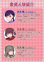 あのんの大洪水伝説(あのん2億年)]気の強いデカ乳姉妹が催眠でチンカス掃除機にされちゃう話 -  [あのんの大洪水伝説(あのん2亿年)]気の强いデカ乳姉妹が催眠でチンカス扫除机にされちゃう话