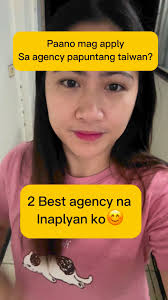Ito ang 2 agency na legit applyan #taiwan #factory #FACTORYWORKER  #OFWTAIWAN #taiwan #agency