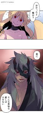 明け の トバリ