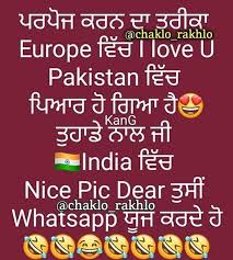 Gur That S Try Funny Quotes Mean Humor Meaning Full Quotes