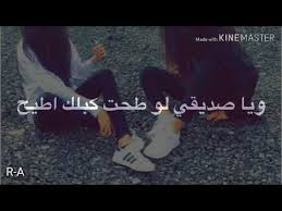 شعر عن الصداقة سرمد السبتي تصميم روعة youtube silhouette photography photography china tea cups