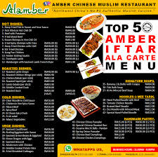 Upscale chinese restaurant in baguio. Amber Chinese Muslim Restaurant Bangsar South Home Kuala Lumpur Malaysia Menu Prices Restaurant Reviews Facebook