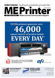 تحميل تعريف طابعة canon lbp 810. Me Printer Issue70 By Me Printer Issuu