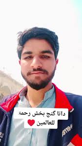 Ganj Bakhsh Faiz Alam Na