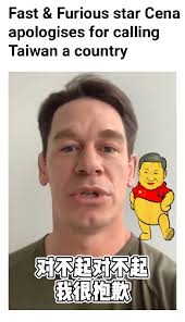 Like the phoenix, a new meme has risen from the ashes of the old.improved version where he tears the greenscreen: Thicc Memes On Twitter Bend Xi Knee John Cena Twittermemes