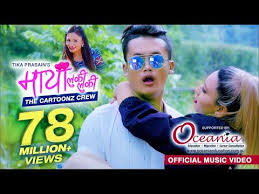 Maya Luki Luki Tika Prasain Ft The Cartoonz Crew Youtube Songs Music Videos Happy Birthday To You