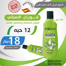 dasty معطر فورزان الاسباني الاصلي معطر للحمامات facebook