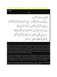 Ia sebuah doa perlindungan bukan sahaja daripada fitnah atau ujian dunia malah perlindungan ujian diri sendiri yang disebutkan dalam hadis ialah ujian rasa malas dan juga lupa (nyanyuk). Doa Pendinding Diri