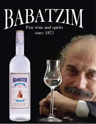 Babatzim Tsipouro Without Anise Is Now Available At Vintages Stores In Ontario Vintage Wine And Spirits Wine Press