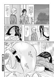 義父に犯される妄想をしながらオナニーしまくる変態爆乳人妻…ある日寝ている間に本当に義父 に襲われクンニされたあと自ら逆レイプし生ハメ中出し不倫セックスして寝取られイキ【葵ヒトリ：人妻は妄想する】 | エロ漫画の禿 |  jp.gazoblock-ek.ru