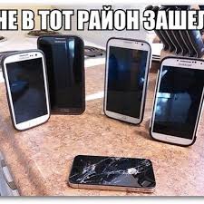 Резултат с изображение за „шутки“