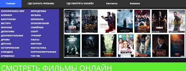 охота на воров фильм 2018 смотреть онлайн в хорошем качестве Smotret Begushij V Labirinte Lekarstvo Ot Smerti Film Smotret Onlajn Na Russkom Hd Watch Nedrugi Smotret Polnyj Film Gde Posmotret Hd 720 Pinterest