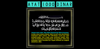 Sekarang kita akan mempelajari bacaan doa tahajud rumi, dalam bahasa arab dan maknanya. Ayat 1000 Dinar Rumi On Windows Pc Download Free 1 0 Com Viralkhanapps Ayatdinar