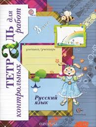 решебник по русскому языку 6 класс львова и львов онлайн Russkij Yazyk 9 Klass Lvova Lvov Gdz Onlajn Upr 241 Kak Szhat Uchebnik Klass Nemeckij Yazyk