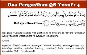 Listen surah yusuf audio mp3 al quran on islamicfinder. Surat Yusuf Ayat 4