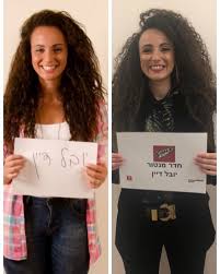עוד שיעורים של יובל דיין. Facebook