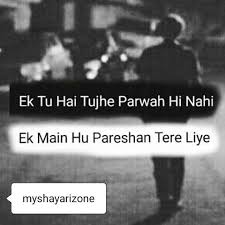 Sad Love Lines Dp Status Pic Shayari My Shayari Zone To deal with such heart emotions, we have peculiarly designed. sad love lines dp status pic shayari