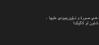 Pin By A S K On ثقب أسود Quran Quotes Inspirational Funny Arabic Quotes Quran Quotes