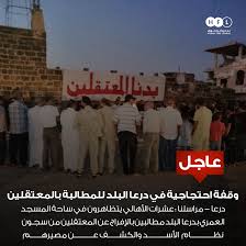 صورة من الأرشيف لقصف من النظام على درعا. Ø§Ù„Ø«ÙˆØ±Ø© Ø§Ù„Ø³ÙˆØ±ÙŠØ© Ø¶Ø¯ Ø§Ù„Ø¬ÙˆØ¹ ÙˆØ§Ù„Ø¸Ù„Ù… Ù¢Ù Ù¢Ù  Posts Facebook