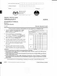 Explore tweets of yayasan selangor (ys) @yselangorportal on twitter. Modul Pintas Pdf